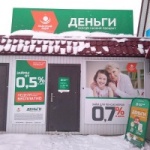 Офис на Льва Толстого