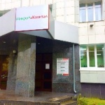 Офис на Советской
