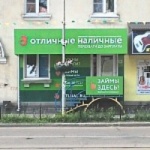 Другое 73-й квартал