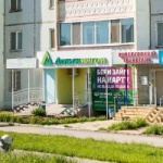 Офис на Герцена