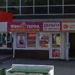 Другое Автовокзал