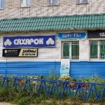 Магазин Сахарок