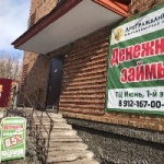 Торговый центр Июнь