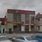 Офис на Островского