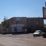 Офис на Рабочей