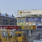 Другое Салон связи МТС