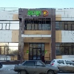 Торговый центр Восторг