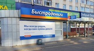 Павильон на Степана Кувыкина