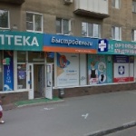 Офис на проспекте Строителей