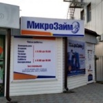 Павильон на Нестеренко