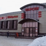 Торговый дом Нарспи
