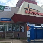 Торговый комплекс Восточный