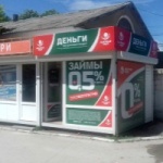 Офис на Симферопольской