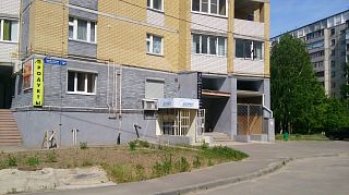 Офис Центральный