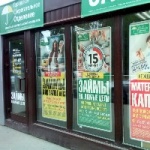 Павильон на Софийской