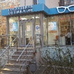 Офис на Народного Ополчения