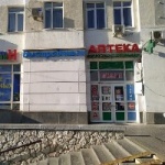 Офис на Московской