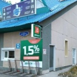 Офис на Мира