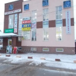 Торговый центр Созвездие