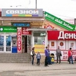 Другое ТПК «Луговая»