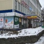 Торговый центр Дом быта