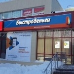 Торговый центр Росич