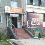 Офис на Октябрьской