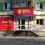 Офис на Коммунистической