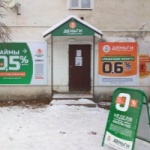 Офис на Розы Люксембург
