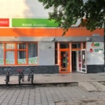 Офис на Гагарина