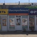 Офис на Вокзальной