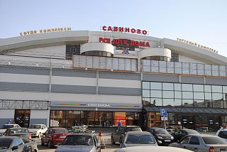 Торговый комплекс Савиново