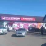 Другое Автовокзал