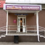 Офис на Радищева