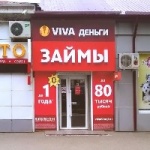 Офис на Красной