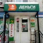 Офис на Октябрьской