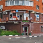 Офис на Поклонной