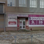 Магазин Сакура