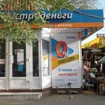 Павильон на Богдана Хмельницкого