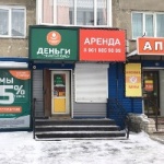 Офис на Колесникова
