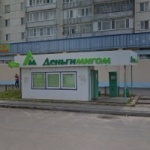 Остановочный павильон Магазин "Позис"