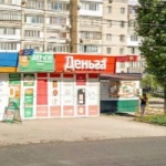 Павильон на Строителей