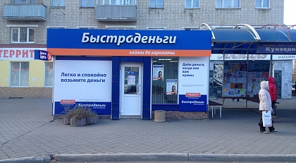 Павильон на Победе