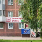Офис на Кирова