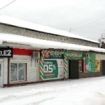 Офис на Ленина