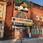 Торговый дом Корона