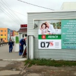 Офис на Студенецкой