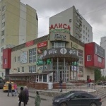 Торговый центр Алиса