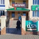 Офис на Железнодорожной