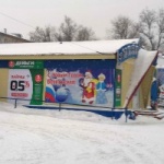 Торговый центр Мини мэтр